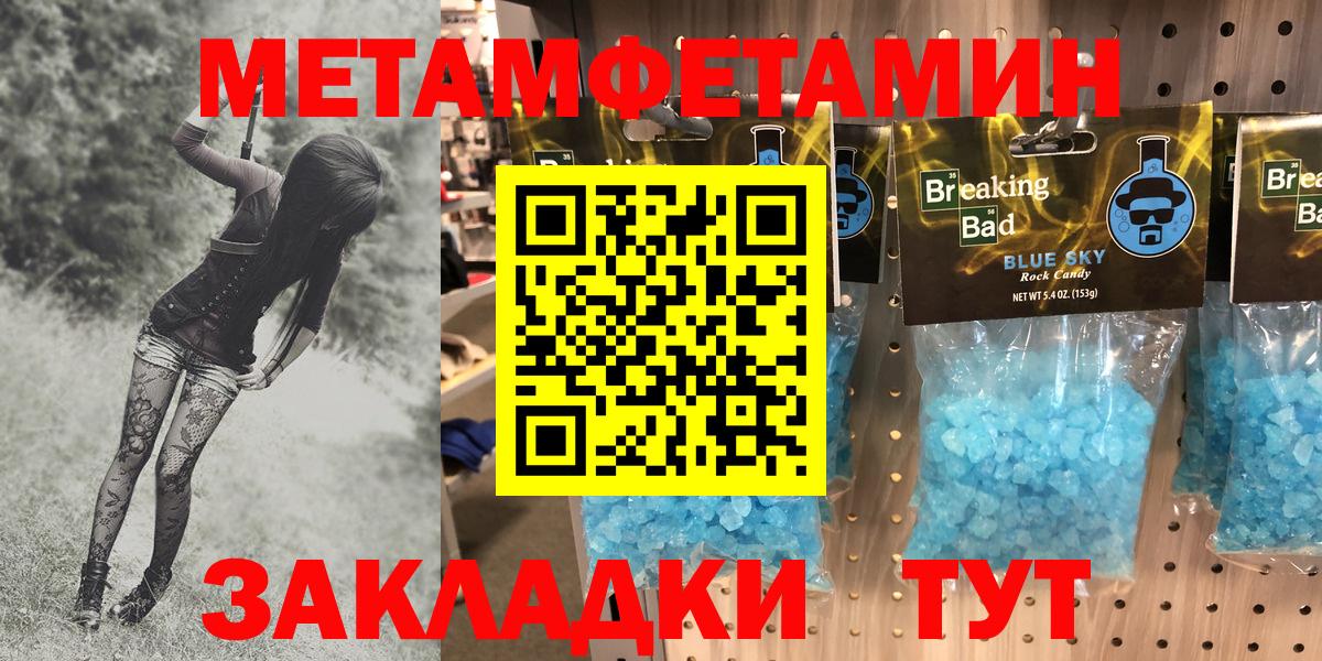 Amphetamine  Вход с VPN  Боровичи  Amphetamine 98%  Amphetamine 