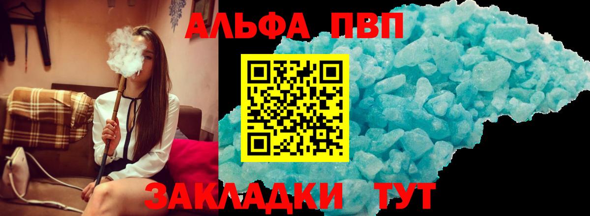 A PVP СК КРИС Боровичи