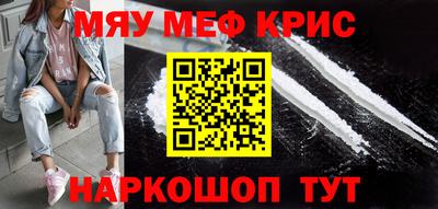 синтетический гашиш Чебаркуль