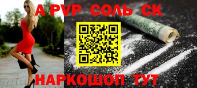 круглые Чапаевск