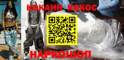 синтетический гашиш Чебаркуль
