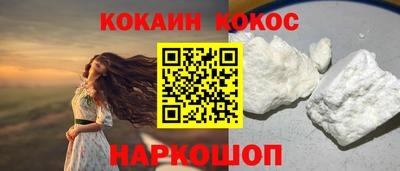 синтетический гашиш Чебаркуль