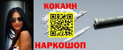 синтетический гашиш Чебаркуль