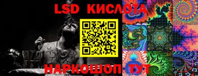 синтетический гашиш Чебаркуль