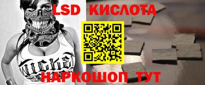синтетический гашиш Чебаркуль