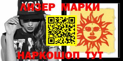 круглые Чапаевск