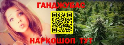 синтетический гашиш Чебаркуль