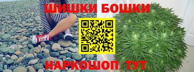 синтетический гашиш Чебаркуль