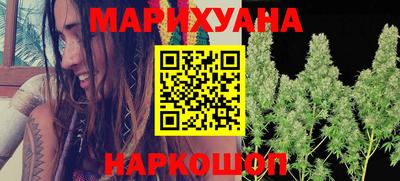 синтетический гашиш Чебаркуль