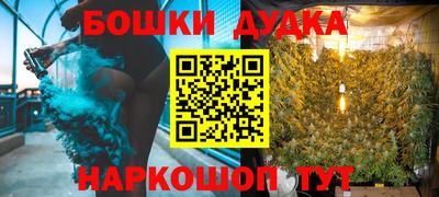 синтетический гашиш Чебаркуль