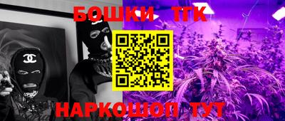 синтетический гашиш Чебаркуль