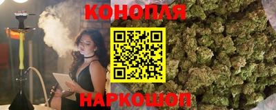синтетический гашиш Чебаркуль