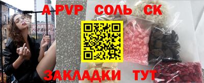 круглые Чапаевск