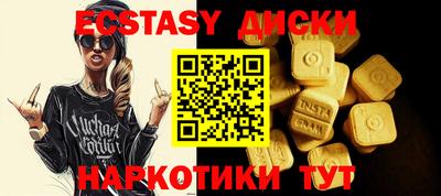 круглые Чапаевск