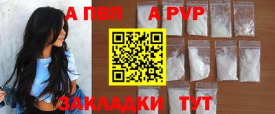 круглые Чапаевск