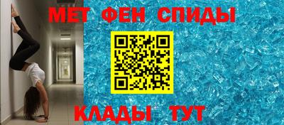 синтетический гашиш Чебаркуль