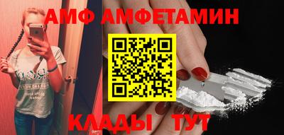 синтетический гашиш Чебаркуль