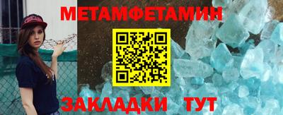 синтетический гашиш Чебаркуль