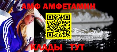 синтетический гашиш Чебаркуль