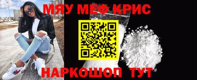 синтетический гашиш Чебаркуль