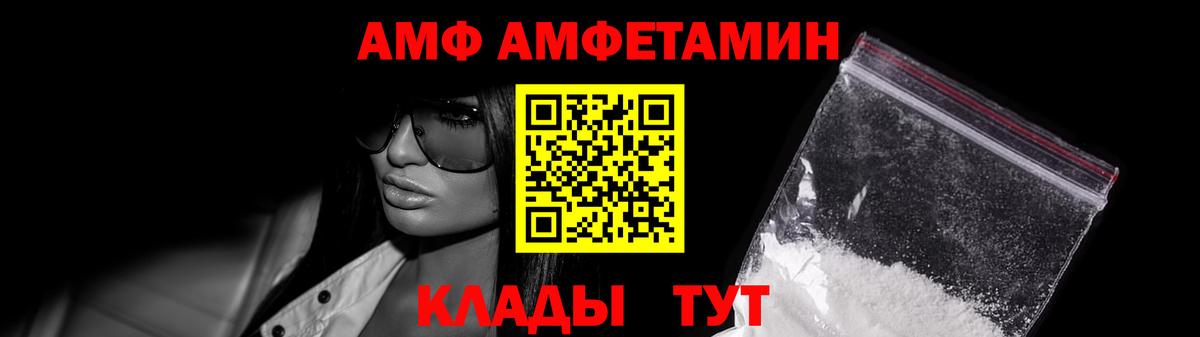 Первитин винт  Первитин винт  Боровичи  Вход с VPN 