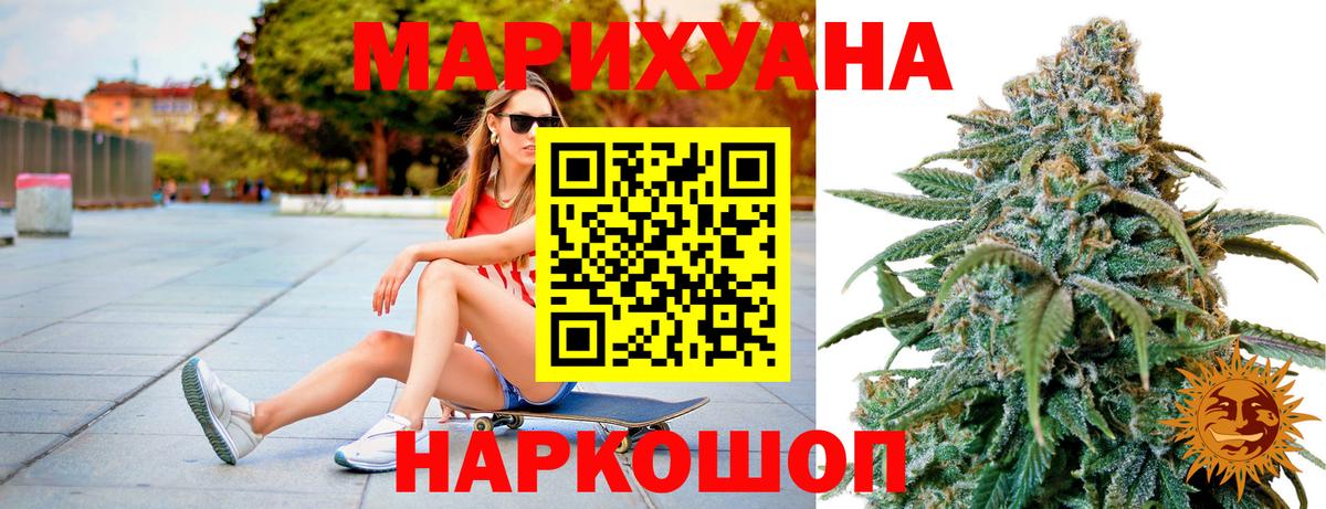 Боровичи  Шишки марихуана THC 21%  Вход с VPN  Шишки марихуана индика  МАРИХУАНА Ganja  Канабис SATIVA & INDICA 